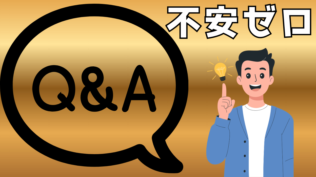 AVサブスクのよくある質問｜家族バレ・解約・支払い・安全性を完全解説【初心者向け】